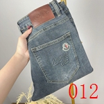 コピーブランドジーンズ